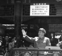 Mao Zedong © Bayerische Staatsbibliothek