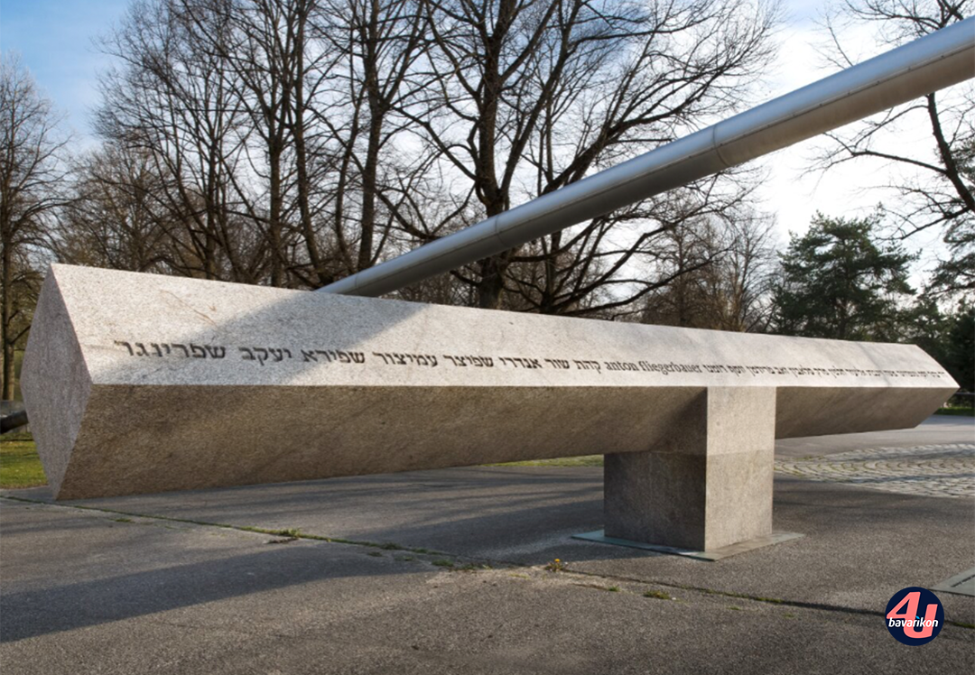 Klagebalken zur Erinnerung an die Opfer